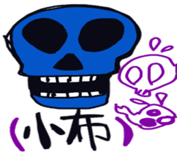 scullpyon sticker #4792931