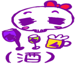 scullpyon sticker #4792932