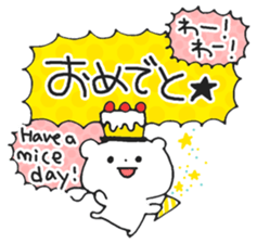 Noisy Bear 1 sticker #4792937