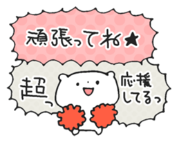 Noisy Bear 1 sticker #4792940