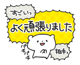 Noisy Bear 1 sticker #4792941