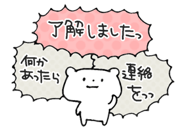 Noisy Bear 1 sticker #4792942