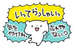 Noisy Bear 1 sticker #4792944