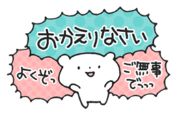 Noisy Bear 1 sticker #4792945