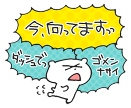 Noisy Bear 1 sticker #4792948