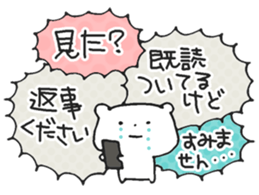 Noisy Bear 1 sticker #4792950