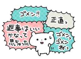 Noisy Bear 1 sticker #4792951