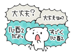 Noisy Bear 1 sticker #4792952