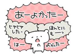 Noisy Bear 1 sticker #4792953