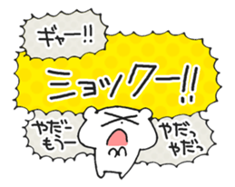 Noisy Bear 1 sticker #4792954