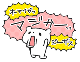 Noisy Bear 1 sticker #4792955