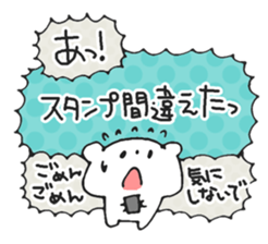 Noisy Bear 1 sticker #4792957