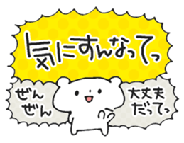 Noisy Bear 1 sticker #4792958