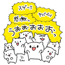 Noisy Bear 1 sticker #4792959