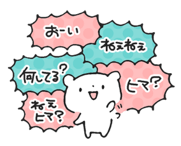 Noisy Bear 1 sticker #4792960