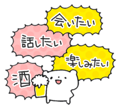 Noisy Bear 1 sticker #4792962