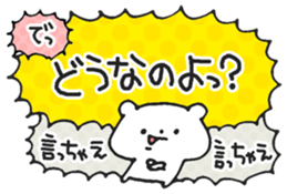 Noisy Bear 1 sticker #4792965