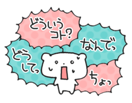 Noisy Bear 1 sticker #4792966