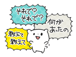 Noisy Bear 1 sticker #4792967