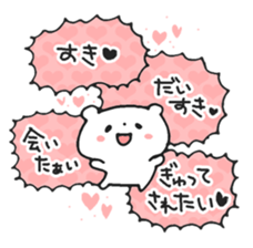 Noisy Bear 1 sticker #4792968