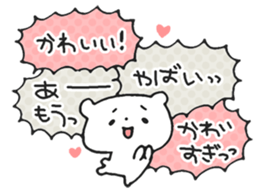 Noisy Bear 1 sticker #4792969