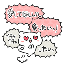 Noisy Bear 1 sticker #4792971