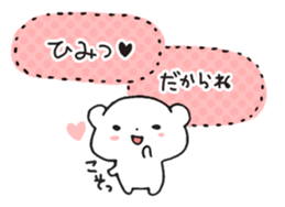 Noisy Bear 1 sticker #4792974