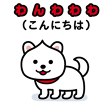 ChekeRaccho22 InuRaccho sticker #4793016