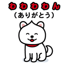 ChekeRaccho22 InuRaccho sticker #4793017