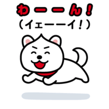 ChekeRaccho22 InuRaccho sticker #4793019