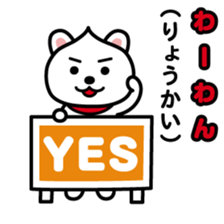 ChekeRaccho22 InuRaccho sticker #4793020