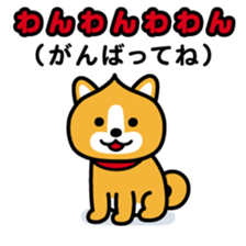 ChekeRaccho22 InuRaccho sticker #4793024