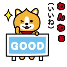 ChekeRaccho22 InuRaccho sticker #4793027