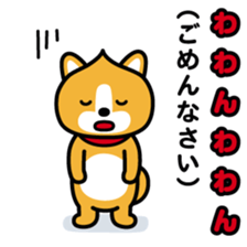 ChekeRaccho22 InuRaccho sticker #4793029