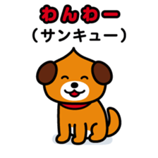 ChekeRaccho22 InuRaccho sticker #4793031