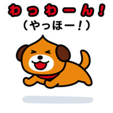 ChekeRaccho22 InuRaccho sticker #4793033