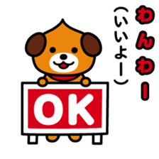 ChekeRaccho22 InuRaccho sticker #4793035