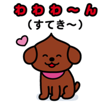 ChekeRaccho22 InuRaccho sticker #4793037