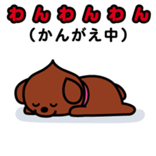 ChekeRaccho22 InuRaccho sticker #4793038