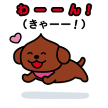 ChekeRaccho22 InuRaccho sticker #4793039