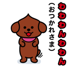 ChekeRaccho22 InuRaccho sticker #4793040