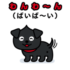 ChekeRaccho22 InuRaccho sticker #4793042