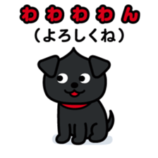 ChekeRaccho22 InuRaccho sticker #4793043