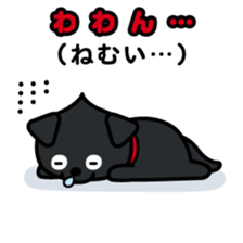 ChekeRaccho22 InuRaccho sticker #4793044