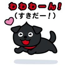 ChekeRaccho22 InuRaccho sticker #4793045