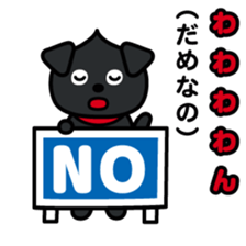 ChekeRaccho22 InuRaccho sticker #4793047