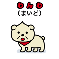 ChekeRaccho22 InuRaccho sticker #4793048