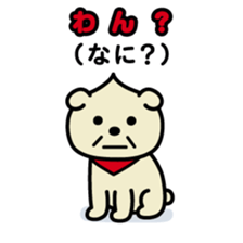 ChekeRaccho22 InuRaccho sticker #4793049