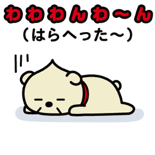 ChekeRaccho22 InuRaccho sticker #4793050