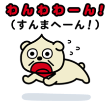 ChekeRaccho22 InuRaccho sticker #4793051